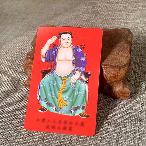 /2024 Tai Sui Card Rabbit Dragon General Li Cheng PVC double-sided card value plastic red gold color printed card