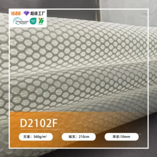 定制10MM厚3D可水洗透气镂空微弹垫类户外经编网眼布全涤纶网布
