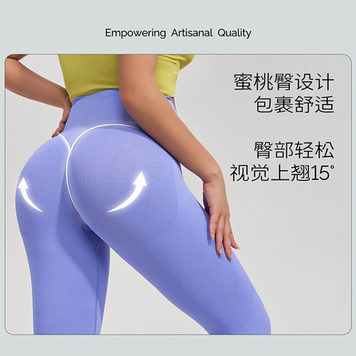 Tummy Tucking Yoga Pants Autumn Style Hip Line Outerwear No Embarrassing Line Winter Winter Yoga Pants Outdoor Peach Hip Shark Pants