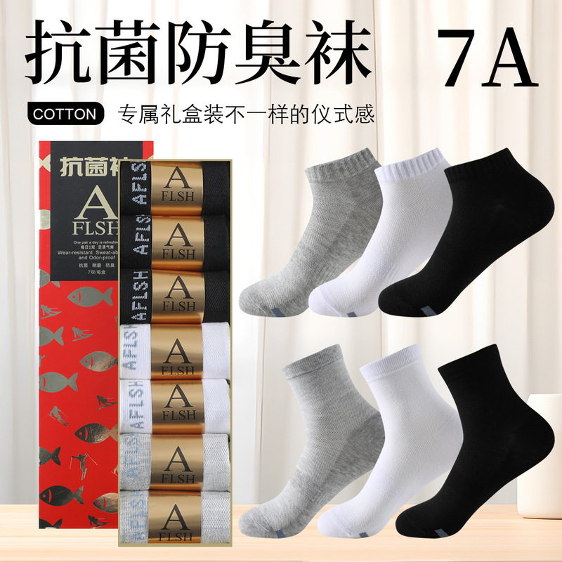 【Yzz One Fish Y】Unisex Mid-Calf Anti-Odor Socks, Sweat-Absorbing and Anti-Odor Socks, Versatile for All Seasons, Non-Slip, Fashionable and Versatile