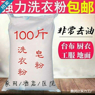 10��-100������ɢ�b޹�´��ϴ�·��e�^�Ƶ�Cϴ���Ï���ȥ��