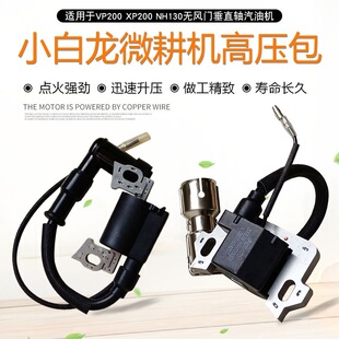 �m�������΢���CVP200XP200 NH130/150�߉����c��Ȧ