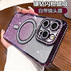 IPhone16サイドドリル磁気吸引グラデーションフラッシュ粉携帯ケースリンゴ15シリコンTPUメッキ保護カバー14
