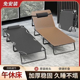 Foldable Office Nap Bed Portable Recliner Hospital Companion Bed Simple Nap Bed Military Cot