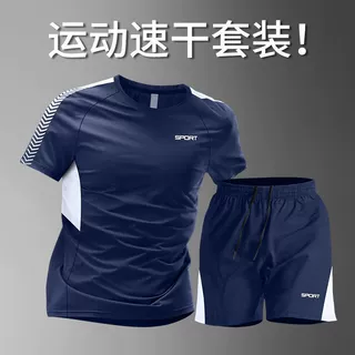 运动套装男新款羽毛球服冰丝速干衣短袖t恤夏季跑步短裤健身训练