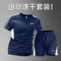 训练短袖健身夏季速干衣