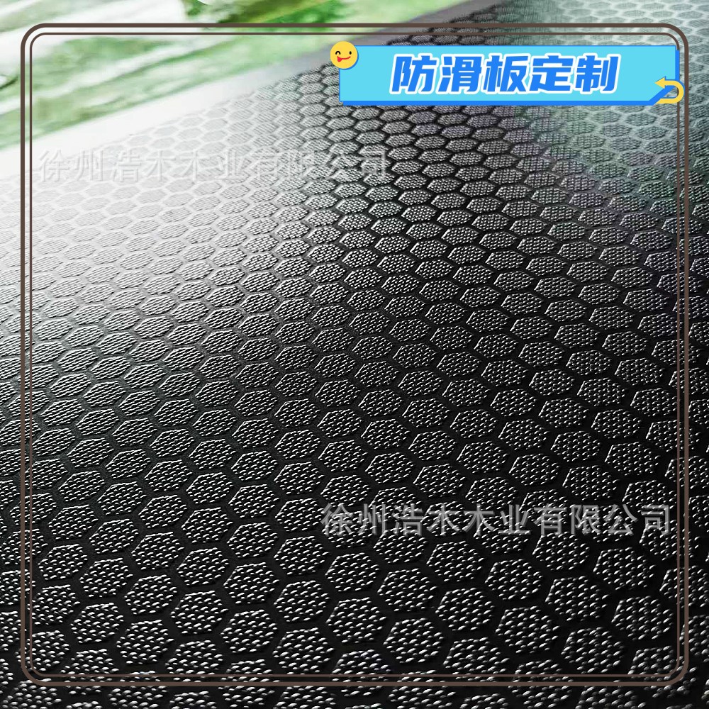 防水耐用防滑舞台板覆膜多层板杨桉桦木胶合板18mm酚胶字母板