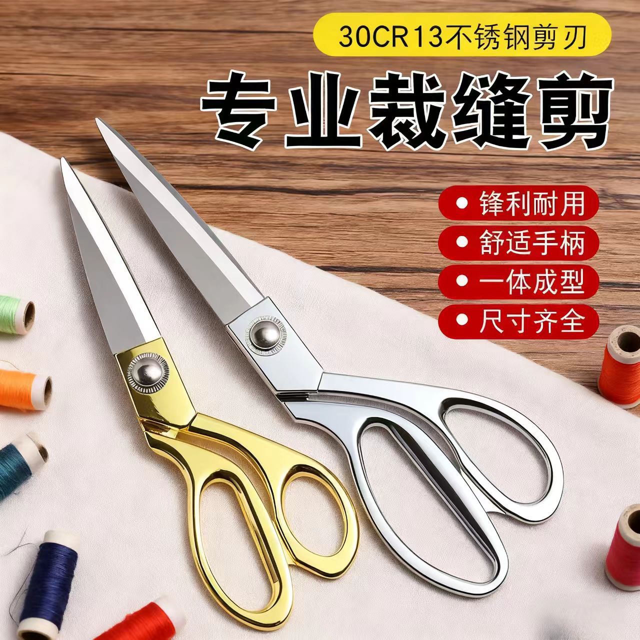 铝合金裁缝专用剪10专业缝纫裁布专用剪子手工剪布专业裁缝剪