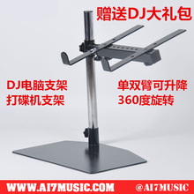 DJ����CЧ�����м�DJ�Pӛ����X֧�ܔ��a�����|����������