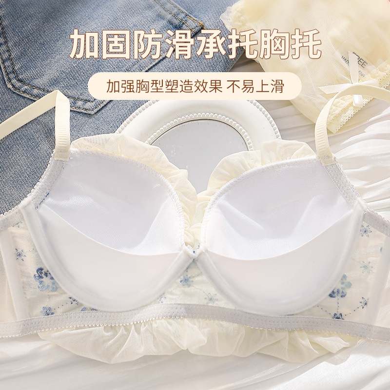 日本製ストラップ付きレース下着女性用薄型ノンワイヤー小胸プッシュアップサポートたるみ防止甘いロリータブラジャー|undefined
