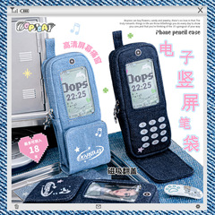 OOPSDAY Mobile phone电子竖屏笔袋 ins风古早牛仔电话痛窗笔袋