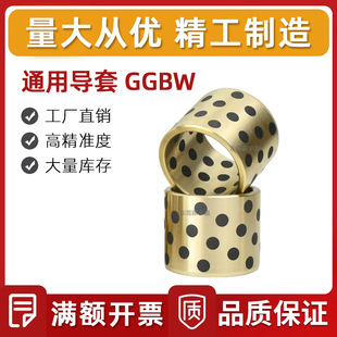 ʯī�~�� ֱ�U��ͨ���� ����GGBW �~�Ͻ�o���r�� �ԝ����S�Ќ���