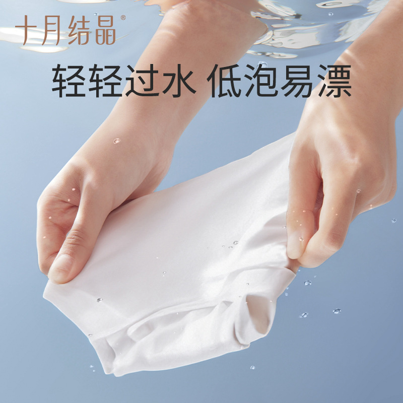 10月結晶ベビー洗濯液新生児専用ベビー洗濯液子供用衣類酵素親肌洗剤|undefined