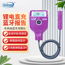 ϷwʽĤx LS238FXÉTӜyxĤӋșzyx