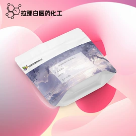 合成香料;其他生物化工;分析试剂
