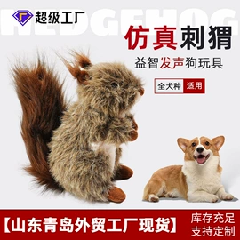 毛绒玩具;狗狗玩具;玩偶