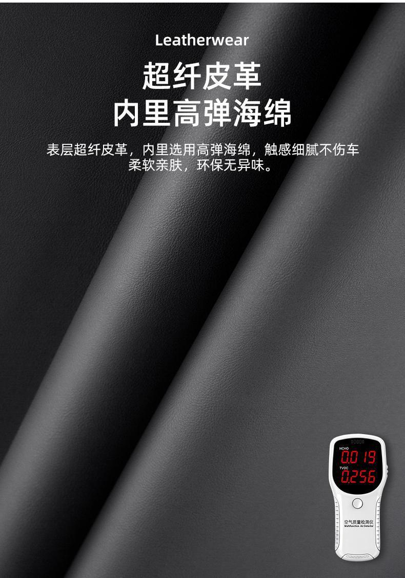 Applicable to Hao Yue L car seat anti-kick cushion seat back rear seat anti-wear cushion protective car interior decoration
