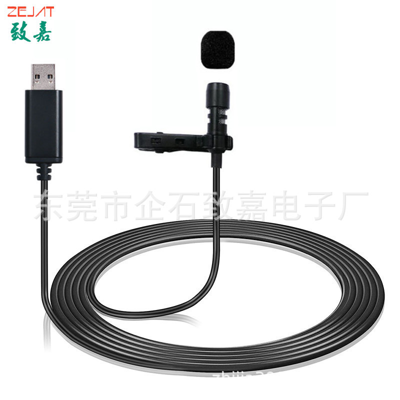 ZJ041MR-XD034,领夹麦,USB直头 (5).jp
