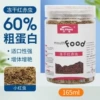 Freeze-dried red worms 165ml/bottle [about 8g]
