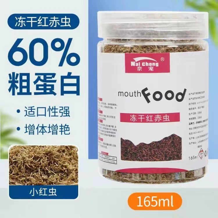 Freeze-dried вода земляные черви прилипающий красный нематод красной червя сушеная рыба крупа шестиугольный динозавр прилипающий корм для рыб декоративных рыб замороженная пища