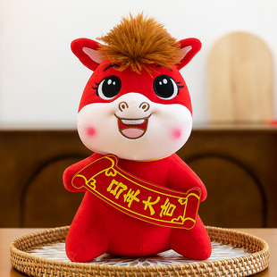 2026马年大吉毛绒玩具马年吉祥物公仔马到成功玩偶抱牌马公司礼品-阿里巴巴