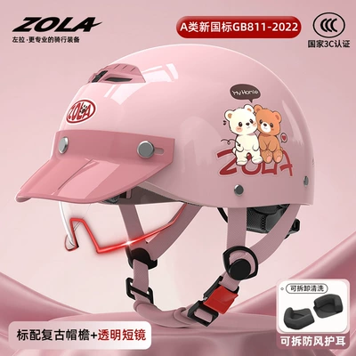 3C Certified Electric Vehicle Helmet, Summer — Motosiklet kaskı (dəbilqə) - new-national-standard-3c-pink-brim-hd-endoscopecute-bear-ear-protection-breathable-peach-blossom-powder