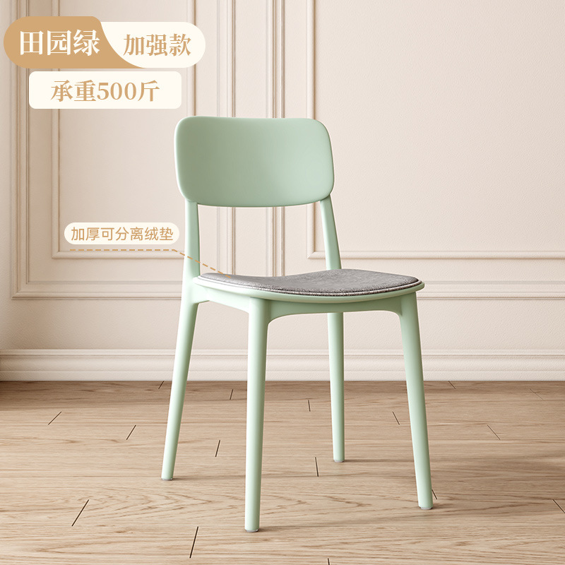 전원 그린 [향상된 모델 - PP 소재] + 벨벳 쿠션, 안정적인 내하중 80CM