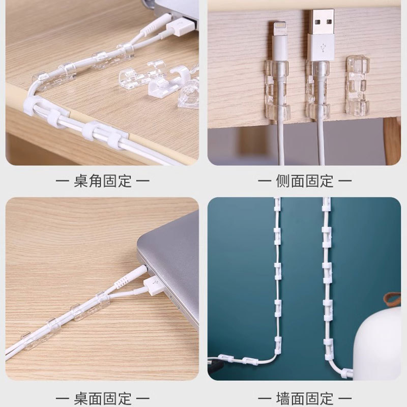 理線器電線固定器の配線神器は穴を開けないでください。|undefined