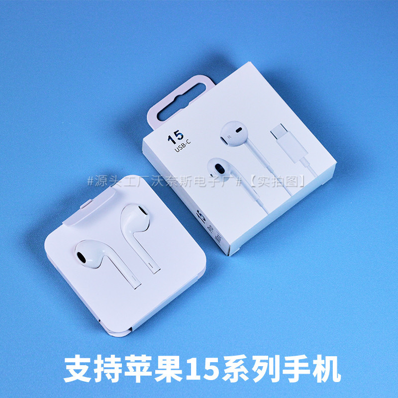 Adecuado para el cable de auriculares de Apple Auriculares de Huawei Xiaomi typec Auriculares con cable de graves pesados digitales