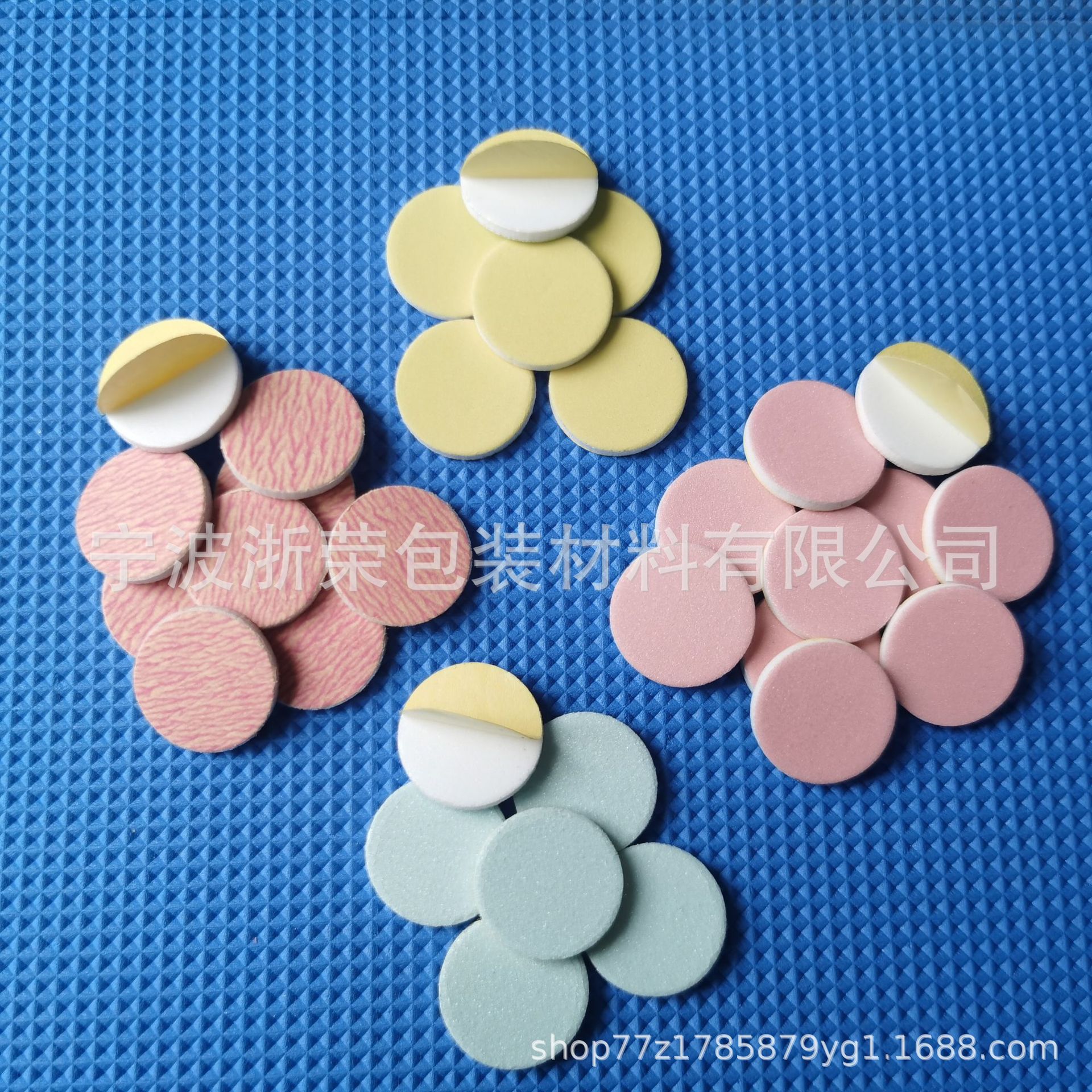 磨甲圆形泡棉砂纸 彩色泡棉砂纸 美容美甲背胶砂纸去死皮