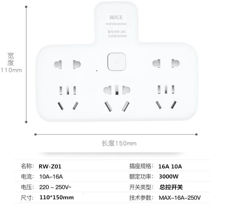 Conversion socket one to multiple household socket usb one to three multifunctional power strip high power multi-hole power strip