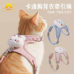 猫の外出時の脱走防止用牽引ロープ、猫の散歩用特別ベスト型ハーネス、猫の散歩用ハーネス