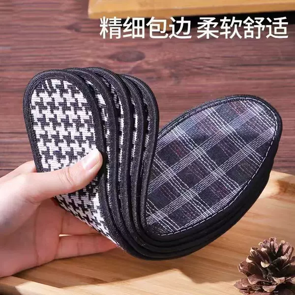 Washable deodorant anti-sweat insoles for men and women spring houndstooth insoles thin deodorant insoles anti-slip insoles