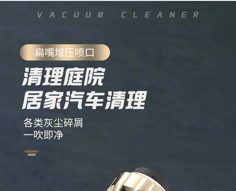 Car Vacuum Cleaner Suction and Blowing Integrated Multi-Function Window Breaker with Seat Belt Cutter Large Suction Brushless Vacuum Cleaner
