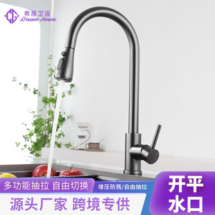 �N������ˮ���^ ����ɫ�๦�����ϴ����ˮ�����^ 304���P䓿羳