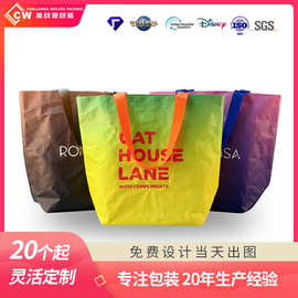 pp编织手提袋服装店购物袋防水时尚耐用厂家直供可彩印LOGO