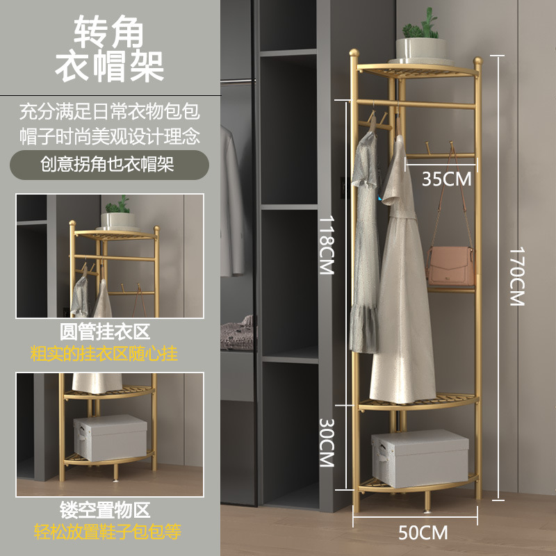 선반이 있는 골드 코너 옷걸이