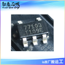 IT77103TS/AY SOT23-5 M3TEK/ITE DC/DCת���� ���ɵ�· iCоƬ