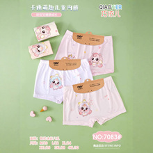 儿童内裤冰丝薄款夏季女孩小童大童透气平角女宝宝四角轻薄短裤