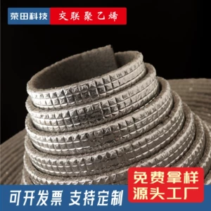 [阻燃镀铝膜方格阳光房汽车防晒隔热保温材料防水支持定制铝箔遮阳]