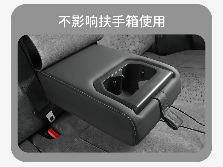 Suitable for Galaxy Starry 7, this car seat cover is made of suede, provides full coverage, features ventilation holes, and is suitable for all seasons
