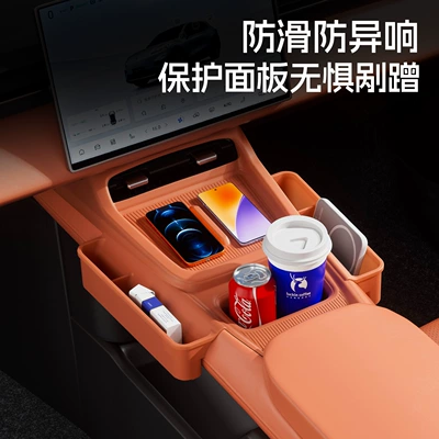 Models of Dark Blue S05 Center: Other Automotive Interior Supplies