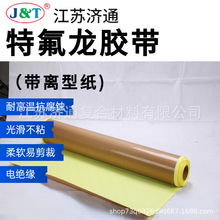 ͨIFzxͼճ^ڙCط͸g͸ߜز