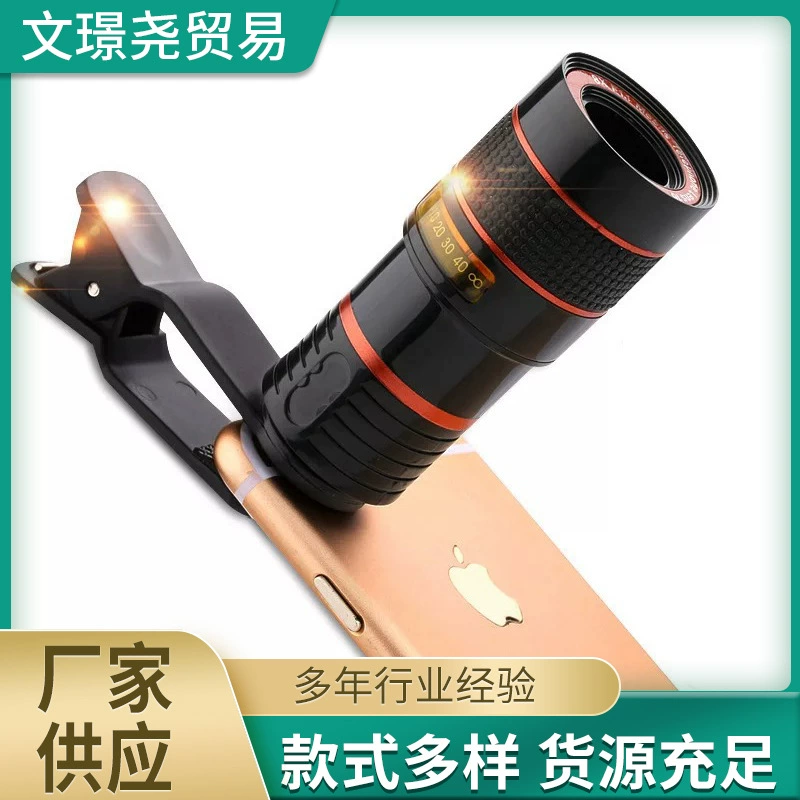 8x Объектив мобильного телефона 8x Объектив телескопа мобильного телефона HD внешний фотоаппарат телеобъектив