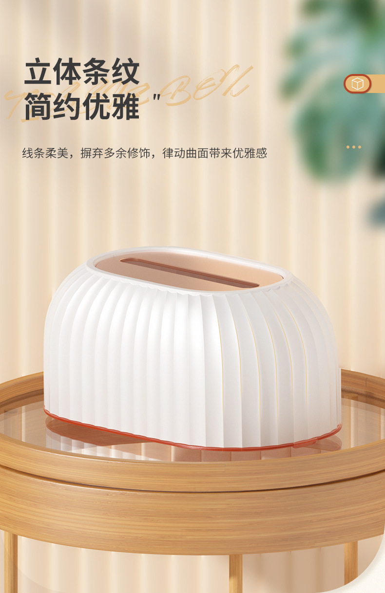 纸巾盒-1_05.jpg
