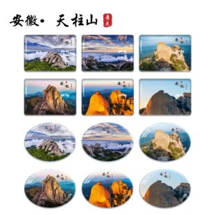 �������α����N�Sɽ�����Aɽ����ɽ�����N���������Nˮ����ˮ��