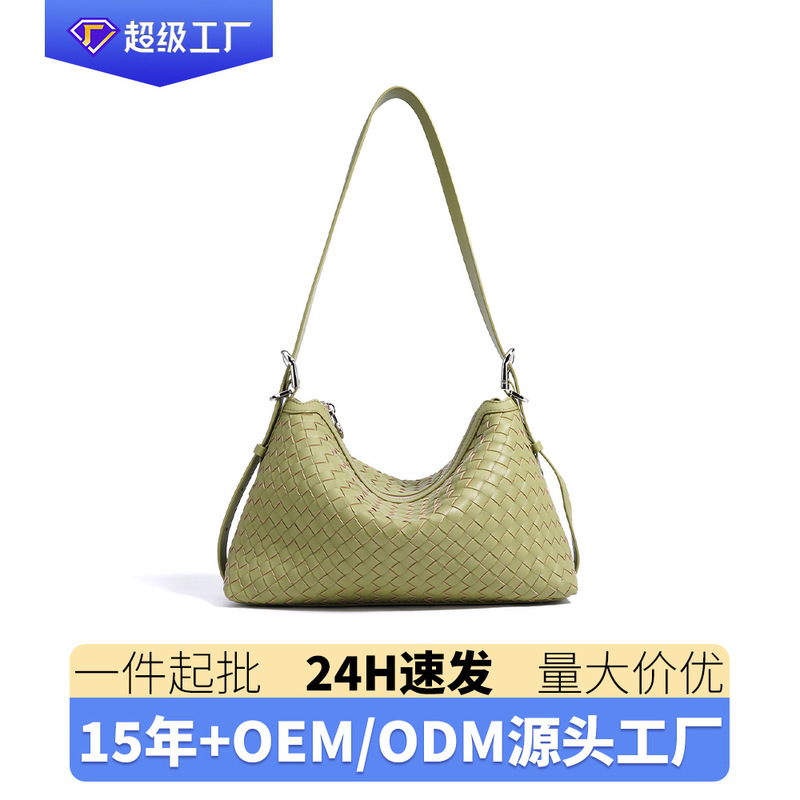 2026 New Style High-End Simple and Versatile Large-Capacity Woven Tote Bag Women's Genuine Leather Handbag Shoulder Bag