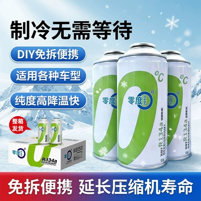 conditioning, environmentally friendly refrigerant – Antifriz