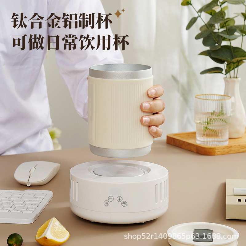 Strict selection of fast cooling cup beverage physical cooling heating ice office desktop cold and hot dual-purpose fast cooling cup Strict selection of fast cooling cup beverage physical cooling heating ice office desktop cold and hot dual-purpose fast cooling cup
