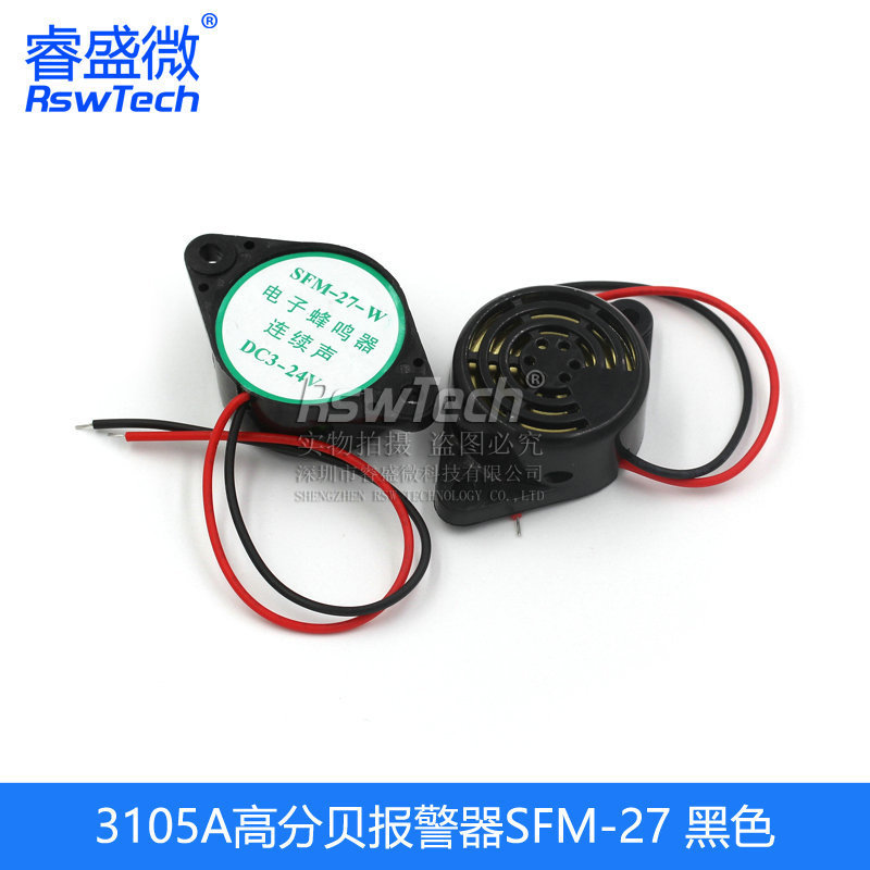 5vアクティブパッシブブザー警報器電磁式汎用信号器スピーカフラッシュ器3v12v24v|undefined